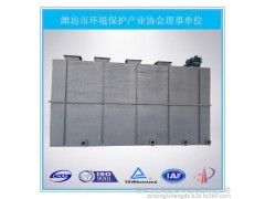 宏利圣得污水處理設備  廠家直銷設備 質量好價格低-- 諸城市宏利圣得環境科技有限公司