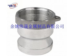 熱銷泵閥水處理專用鋁接頭 50管道絲扣轉(zhuǎn)換快速接頭 灌溉水泵接頭-- 余姚偉晟金屬制品有限公司