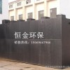 供應(yīng)生活污水處理設(shè)備      專業(yè)制造