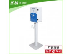 天津圣納充電樁 家用電動(dòng)汽車(chē)充電樁 交流充電樁 \t圣納SN-土ⅢA220V/16A-- 天津廣麒電源裝備科技有限公司