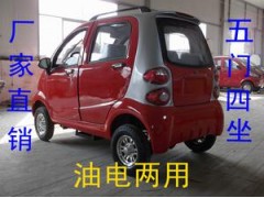 晉城代步車新能源汽車電動(dòng)汽車成人-大迷你款-- 中山市明敏鞋廠