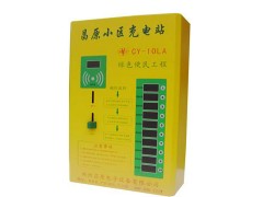 電動車充電站 小區(qū)充電站 充電站廠家 鄭州小區(qū)充電站 充電樁-- 鄭州昌原電子設(shè)備有限公司大學(xué)路分公司