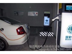 定制電動汽車充電樁 交流直流充電樁 內(nèi)置打印機(jī)接口等 可遠(yuǎn)程操作安全方便 廠家定制壁掛式 立式充電樁-- 宿遷陽光電力自動化設(shè)備有限公司