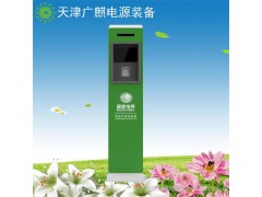 SN-火IA220V/16A智能型交流充電樁可刷卡計費充電樁-- 天津廣麒電源裝備科技有限公司