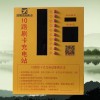 10路電動車充電站 小區(qū)電動車充電站 