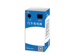 供應長沙電動汽車充電樁-- 長沙促動環保科技有限公司