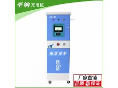 立式充電樁 電動(dòng)汽車(chē)直流充電樁 商業(yè)停車(chē)場(chǎng)充電站-- 天津廣麒電源裝備科技有限公司