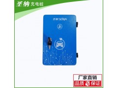 220V小型簡(jiǎn)易壁掛式充電樁 體積小美觀(guān)更方便-- 天津廣麒電源裝備科技有限公司