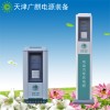 SN-金IA220V/16A天津廣麒充電樁小汽