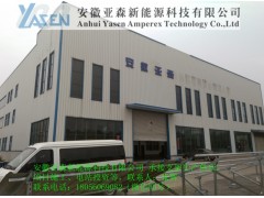 光伏支架安徽亞森為您服務-- 安徽亞森新能源工程科技有限公司