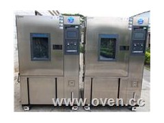 高低溫試驗箱;高低溫濕熱試驗箱;高低溫交變濕熱試驗箱-- 廣東宏展科技有限公司