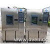 高低溫試驗箱;高低溫濕熱試驗箱;高低