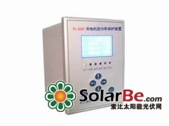 光伏發電機逆功率保護-發電機逆功率 保定特創電力科技有限公司-- 保定特創電力科技有限公司