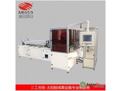 串焊機|光伏組件生產線設備|全自動太陽能電池片串焊機SGT-2500-- 武漢三工光電設備制造有限公司網絡部