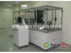 全自動(dòng)太陽(yáng)能電池分選機(jī)GSC9000-- 陜西眾森電能科技有限公司