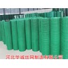 衡水專業的養殖用浸塑電焊網生產廠家