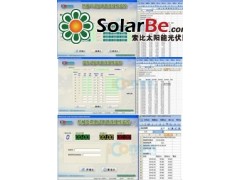 光伏組件電路連續性監控系統-- 揚州億通自動化設備有限公司
