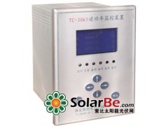 發電機逆功率保護、發電就逆功率保護科技裝置報價、種類、品牌 保定特創電力科技有限公司-- 保定特創電力科技有限公司