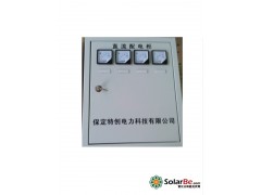 光伏并網柜、智能并網柜、直流配電柜、并網交流柜 保定特創電力科技有限公司-- 保定特創電力科技有限公司
