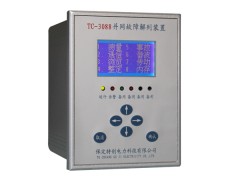 【故障解列裝置】設計、規格 保定特創電力專業提供-- 保定特創電力科技有限公司