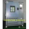 高低溫試驗箱/高低溫測試設備/高低溫
