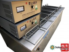三槽式多晶硅超聲波清洗機-- 無錫雷士超聲波設備有限公司