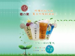 【健康飲品】安徽綠色飲品加盟電話，想加盟就快來電吧！-- 濟南圣煌貿易有限公司
