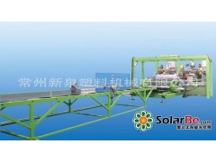 供應PC模內共擠旅行箱板專用生產線-- 常州新泉塑料機械有限公司