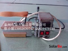 工業高溫電燙斗-- 泰州市瑞杰輸送帶有限公司