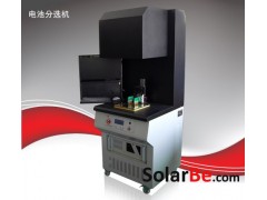 單片分選儀-- 武漢三工光電設備制造有限公司無錫分公司