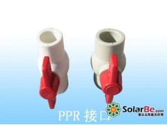 pp-r球閥-- 秦皇島億帆塑業有限公司