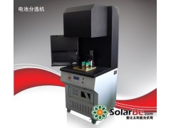 供應太陽電池單體分選機 硅片分選儀-- 武漢三工光電設備制造有限公司網絡部