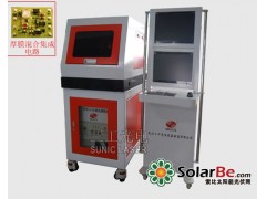 供應高精度激光調阻機-- 武漢三工光電設備制造有限公司網絡部