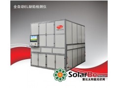 供應全自動太陽能電池片缺陷裂痕檢測儀-- 武漢三工光電設備制造有限公司網絡部