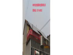 分布式光伏電站-- 林州市宏創(chuàng)能源科技發(fā)展有限公司