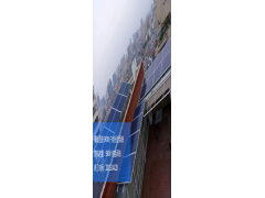 泰聯(lián)河南洛陽(yáng)9KW家庭屋頂分布式太陽(yáng)能光伏發(fā)電項(xiàng)目-- 河南泰聯(lián)新能源科技有限公司