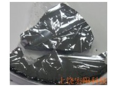 歐洲進(jìn)口IC級(jí)鍋底料-- 上饒市宏陽(yáng)科技有限公司