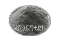 武漢眾辰 超細銀粉-- 武漢眾辰導電材料有限公司