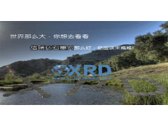 品牌XRD石墨制品加工生產(chǎn)商-- 平頂山市信瑞達(dá)石墨制造有限公司