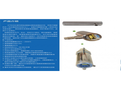 單晶多晶爐測溫專用紅外測溫儀 STRONG-SR-7018 實時控溫-- 常州思捷光電科技有限公司