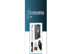 光伏電站組件el測試儀-- 蘇州歐普泰新能源科技有限公司