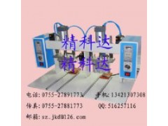 脈沖熱壓機(jī)-- 深圳市精科達(dá)機(jī)電設(shè)備有限公司