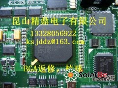 江蘇昆山線路板PCB生產︱江蘇昆山SMT貼片焊接加工-- 江蘇省昆山電路板有限公司