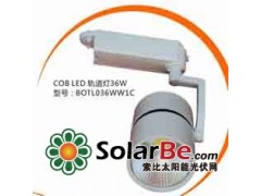 COB LED導(dǎo)軌燈-- 寶士朗照明燈具廠