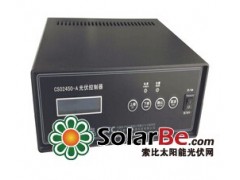 光伏控制器CS02450-A-- 中國電子科技集團(tuán)公司第三十六研究所