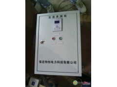 并網(wǎng)柜、智能并網(wǎng)柜、直流配電柜、交流并網(wǎng)柜首選 保定特創(chuàng)電力-- 保定特創(chuàng)電力科技有限公司