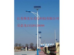 廠家供應12V150AH太陽能膠體免維護蓄電池現貨-- 江蘇斯美爾光電科技有限公司