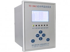 逆功率-防逆流控制器廠家-- 保定特創(chuàng)電力科技有限公司