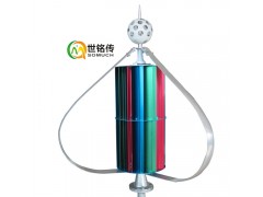 400W垂直軸鼠籠型風機路燈風力發電機12/24v風力發電-- 武漢世銘傳新能源科技有限公司