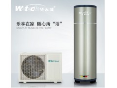 優質空氣能熱水器廠價供應|空氣能熱水器代理-- 廣東華天成新能源科技股份有限公司
